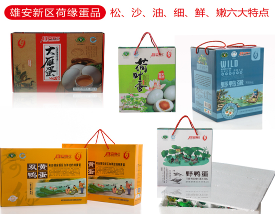 荷緣蛋品 荷緣蛋品